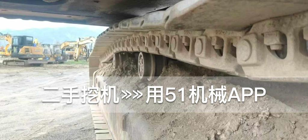 51挖机